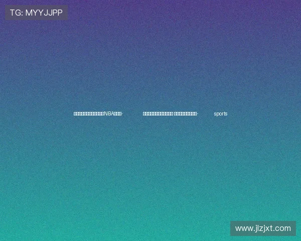 ✅体育直播🏆世界杯直播🏀NBA直播⚽- 国庆假期红色旅游持续升温 游客年轻化趋势明显- sports